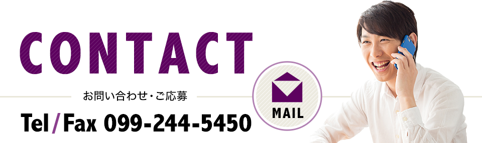 banner_contact